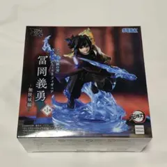 鬼滅の刃　XrossLinkフィギュア　冨岡義勇　〜無限城編〜