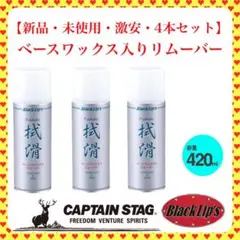 スキーワックス アクセサリー