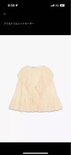 ZARA カーディガン