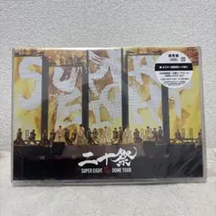 SUPER EIGHT 二十祭 超DOME TOUR 通常盤 3DVD