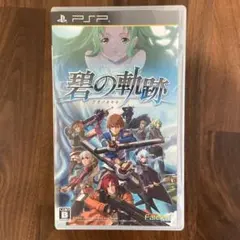 英雄伝説 碧の軌跡 PSP ドラマCD付き