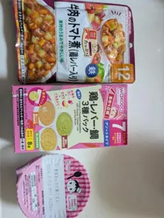 和光堂 鶏レバー鯛3種パック、牛肉トマト煮、野菜あんかけ鯛ごはん　3個セット