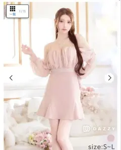 DAZZY オフショルマーメイドミニドレス　ピンク