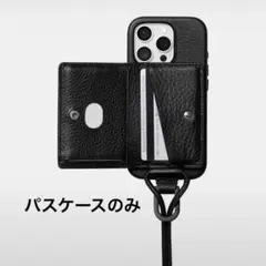 即購入⭕️新品 オブジェクツアイオー パスケース ブラックのサムネイル