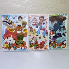 妖怪ウォッチ　DVD 　３本セット