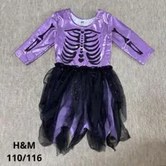 コスプレ コスチューム