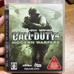 コール オブ デューティ4 モダン・ウォーフェア PS3