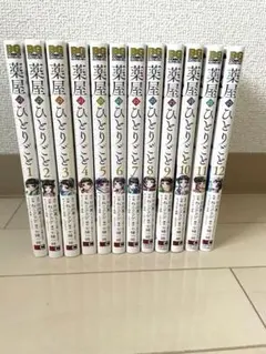 2025年最新】薬屋のひとりごと12巻の人気アイテム - メルカリ