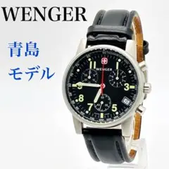 【稼働品】ウェンガーコマンドクロノ 踊る大捜査線モデル 青島使用時計後継モデル ウェンガー コマンドクロノ 70825XL