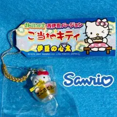 2025年最新】伊豆限定キティの人気アイテム - メルカリ