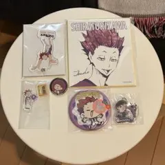 ハイキュー 白鳥沢 グッズセット 天童覚 牛島若利 色紙 缶バッチ アクスタ