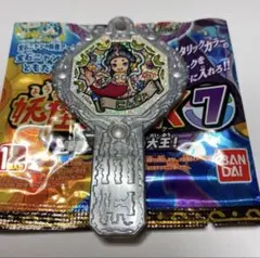 妖怪アーク K7 にんぎょ