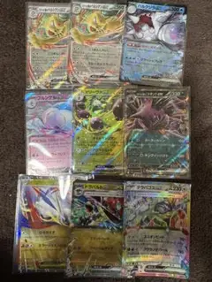ポケモンカード　RR 9セット