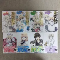 かみちゃまかりんchu 全巻セット 講談社 - メルカリ