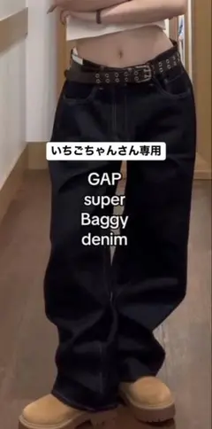 GAP スーパーバギーデニム 28 | 30