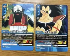ドラゴンボール超カード2枚セット★