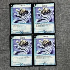 デュエマ ティコラクス 英語版