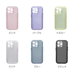 iPhone 14 Pro Max 用 ケース 透明感 かわいい ソフトケース