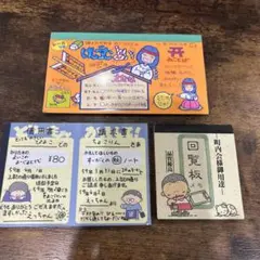 mois様 リクエスト 2点 まとめ商品