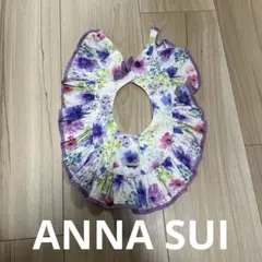 【美品】ANNA SUI 花柄 フリル スタイ