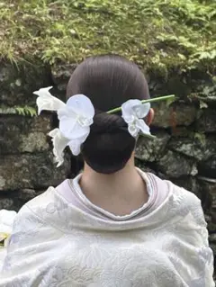 ホワイトカラーリリー　胡蝶蘭　髪飾り和装　ヘアアクセサリー