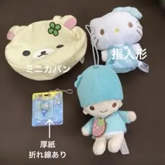 コリラックマ　その他