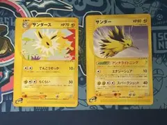サンダース サンダープロモ T - トレーナーズマガジンプロモカード 状態難
