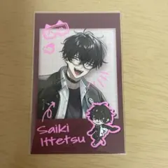 にじさんじ 佐伯イッテツ オリエンス Oriens 放課後オリエンス チェキ R