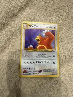 超美品◎】 ポケモンカード リングマ 拡張パック第2弾 遺跡をこえて 旧