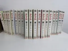 全初版】決定版カムイ伝全集 第一部+第二部+外伝 全巻セット全38巻