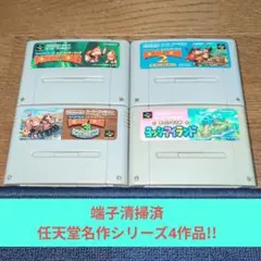108 SFC 任天堂名作ドンキー3作品+ヨッシーアイランドセット➁