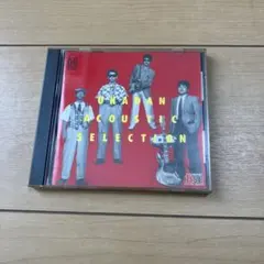 憂歌団 アコースティック・セレクション CD
