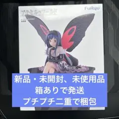 アクセルワールド　黒雪姫　ぬーどるストッパーフィギュア　FuRyuのサムネイル