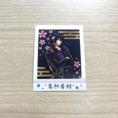 銀魂 ぱしゃこれ 高杉晋助