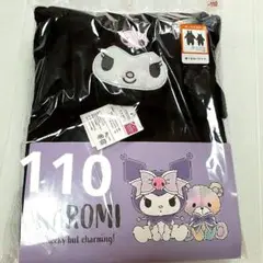 クロミ　着ぐるみ　110　サンリオ　ハロウィン　なりきり　コスプレ パジャマ
