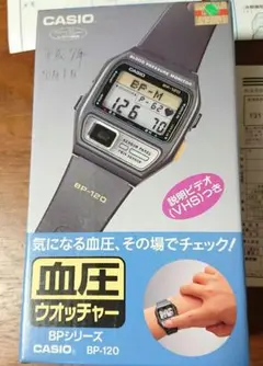 CASIO BP-120 血圧モニター デジタル腕時計 ベルト劣化 CASIO BP-120 血圧モニター デジタル腕時計 ベルト劣化 - メルカリ