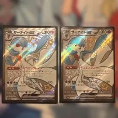 サーナイトex SSR スカーレット&バイオレット ハイクラスパック - メルカリ