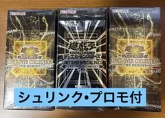 【新品•未開封】遊戯王LIMIT OVER COLLECTION 3BOX