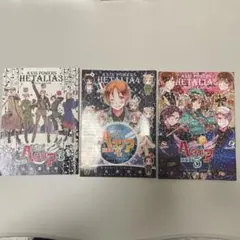 ヘタリア 3巻 4巻 5巻 特別版 セット