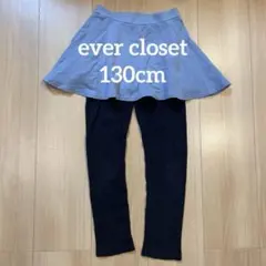 ever closet ブルー 水色 スカッツ 120