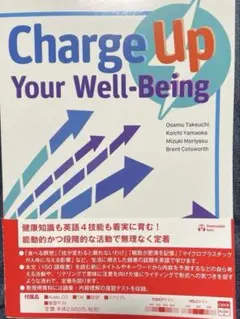 Carge Up Your Well-Being