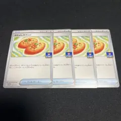 2025年最新】なかよしポフィン プロモの人気アイテム - メルカリ