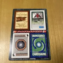 ジャンプフェスタ 2000 トレーディングカード来場者特典（未剥がし）