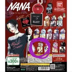 NANA CD風アクリルチャーム 蓮
