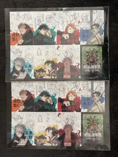 呪術廻戦 ステッカー 2枚セット