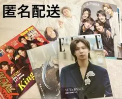 【抜けなし】神宮寺勇太　雑誌　ELLE テレビジョン 明星 Number_i