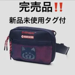 完売品‼️新品未使用タグ付グラニフIKAKUウエストバッグミニ