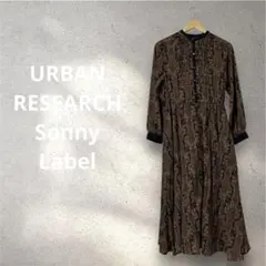 ✨アーバンリサーチ サニーレーベル ペイズリー柄ロングワンピース 総柄 お洒落