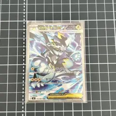 ポケモンカード メガゼラオラex SAR 172/081 - メルカリ