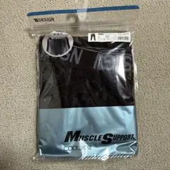 マッスルサポート　クールタッチインナー